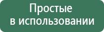 сколько стоят японские капли для глаз