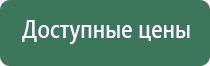 сетки big screens 4 шт 14.5 мм