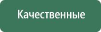 выпариватель lampo4ka