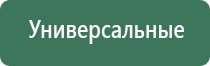 японские капли для глаз при катаракте