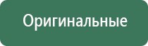вапорайзер volcano аналоги