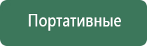 чем отмыть бонг
