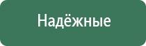 вапорайзер xvape x max v3 pro