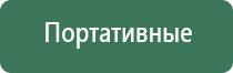 японские капли для глаз pc