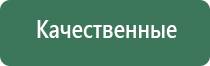 сетки для трубок шоссе